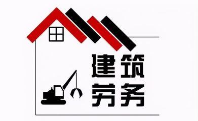 建筑行業勞務費合規入賬與匯算清繳風險應對策略