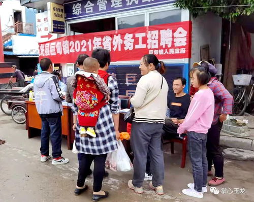 玉龍縣巨甸鎮(zhèn)勞務(wù)輸出服務(wù)站正式掛牌成立，開啟勞務(wù)服務(wù)新篇章
