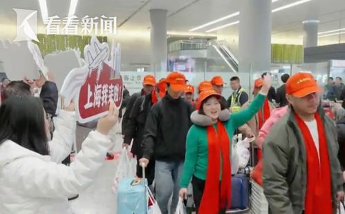 春節(jié)后首批來滬務(wù)工勞動(dòng)者專機(jī)專列抵滬，勞務(wù)服務(wù)助力企業(yè)復(fù)工復(fù)產(chǎn)